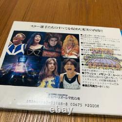 1994 All Japan Women Wrestling Joshi Sports Card Complete set AJWP