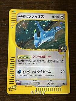 2set NM/SW Pokemon Card Alto Mare's Latios & Latias All-Holo Japanese #420