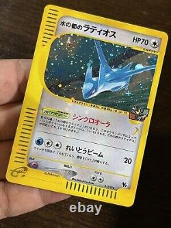 2set NM/SW Pokemon Card Alto Mare's Latios & Latias All-Holo Japanese #420