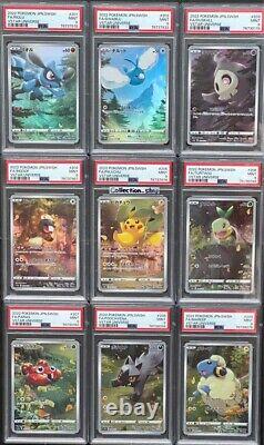 ALL PSA 9 Pokemon Cards VSTAR UNIVERSE AR 9set Pikachu 205/172 etc