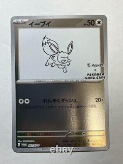 All 8 card set/Eevee Yu Nagaba Special Promo 062-070/SV-P Pokemon Center JAPAN6