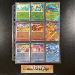 All Near MINT Pokemon 151 Master Ball Mirror & RR165 Complete set Japanese card