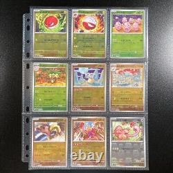 All Near MINT Pokemon 151 Master Ball Mirror & RR165 Complete set Japanese card