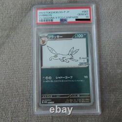 All PSA10 Pokemon Japanese Yu Nagaba Eevee Promo Card Set Of 9 complete