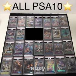 All Psa10 One Piece Card Set Of 26