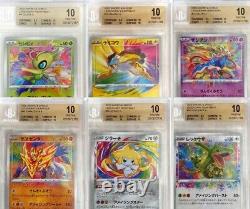 BGS 10's FULL SET Amazing Rare Pokemon Cards (Same subgrades on all 6 cards)