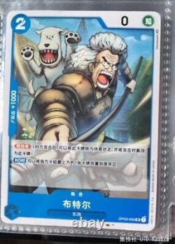 #China Exclusive Card#Sanji Shirahoshi Set of 5 cards ONE PIECE CARD GAME OPCG