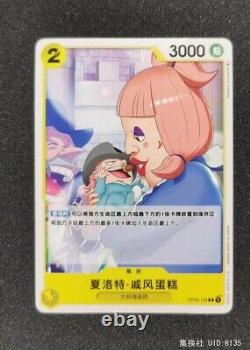 #China Exclusive Card#Shirahoshi Speed Set of 5 cards ONE PIECE CARD GAME OPCG