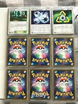 JAPANESE Pokemon SM12a Tag All Stars GX Complete Common/Holo/GX Set 156 cards