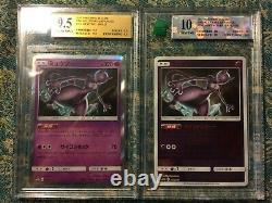 Japanese Mewtwo Reverse Holo Pokemon Card 054/173 All Stars Set MNT 10 and 9.5