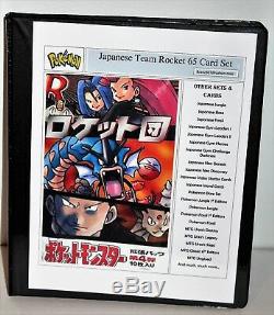 Japanese Team Rocket Rare Out of Print Complete 65 Card Set + Binder All Holos
