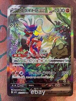 Miraidon Koraidon ALL Set Pokemon Card Japanese Violet scarlet ex MINT FASTSHIP