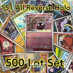 NM 500 Set ALL Reverse Holo Lot SV2A 151 Japanese Pokemon Trading Card