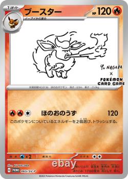 PSL ALL 9 CARD SET 062-070/SV-P Yu Nagaba Promo Pokemon Center Eevee 2023 Japan