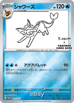 PSL ALL 9 CARD SET 062-070/SV-P Yu Nagaba Promo Pokemon Center Eevee 2023 Japan