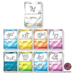PSL ALL 9 CARD SET Eevee Yu Nagaba PROMO 062-070/SV-P Pokemon Center Card