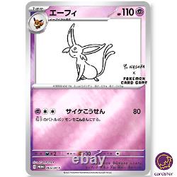 PSL ALL 9 CARD SET Eevee Yu Nagaba PROMO 062-070/SV-P Pokemon Center Card
