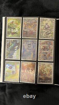 Pokemon 151 Japanese 183 Card Partial Master Set All Art Rare & EX No Duplicates