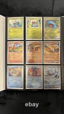Pokemon 151 Japanese 183 Card Partial Master Set All Art Rare & EX No Duplicates