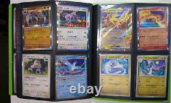 Pokémon 151 Master Deck Complete Set all 165 cards sv2a