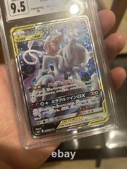 Pokemon 2019 SM11 Japanese Miracle Twin Complete Master Set All Cards MINT