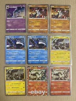 Pokemon Card Card 25th Promo All 25 Types Full Comp Mirror Set 644972
