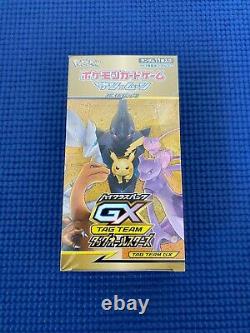 Pokemon Card Game Shiny Star V BOX & TAG TEAM GX Tag All Stars BOX Set Japanese