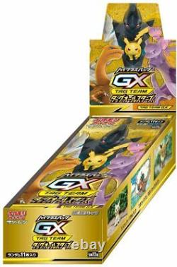 Pokemon Card Game Shiny Star V TAG TEAM GX Tag All Stars High Class Pack BOX set