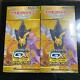 Pokemon Card Game Sun & Moon High Class Pack TAG TEAM GX Tag All Stars 2BOX Set