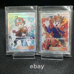 Pokemon Card Japanese Red's Challenge Blue's Strategy SR Tag All Stars 2 SET