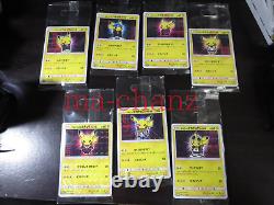 Pokemon Card PROMO 191-197/SM-P 7 BOSS Pikachu Set Japanese NM all sealed