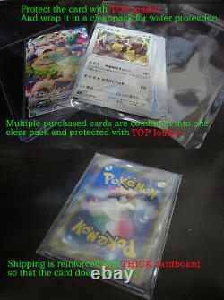 Pokemon Card PROMO 191-197/SM-P 7 BOSS Pikachu Set Japanese NM all sealed