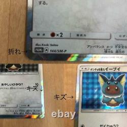 Pokemon Card Poncho Wearing Eevee ALL 8 set complete 137-144/SM-P