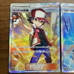 Pokemon Card Tag All Stars Trainer Red Green Blue Special Art SR Set