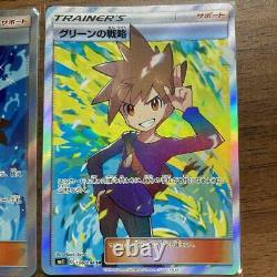 Pokemon Card Tag All Stars Trainer Red Green Blue Special Art SR Set