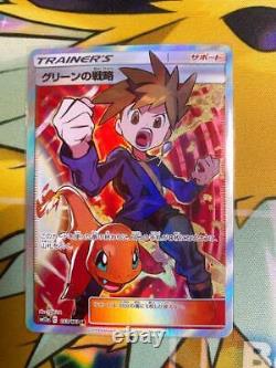 Pokemon Card Tag All Stars Trainer Red & Green & Blue Special Art SR Set Rare JP