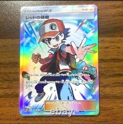 Pokemon Card Tag All Stars Trainer Red Green Blue Special Art SR Set Rare Japan