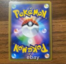Pokemon Card Tag All Stars Trainer Red Green Blue Special Art SR Set Rare Japan