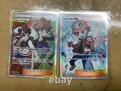 Pokemon Card Trainer Red Green Blue Art SR Tag All Stars 4 set Japanese