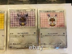 Pokemon Card Unopened Poncho Wearing Eevee Japanese 137-144/SM-P ALL 8 set