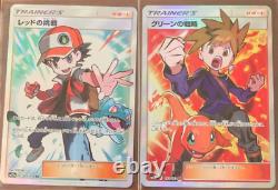Pokemon Cards Red's Challenge & Blue's Strategy SR set HOLO TAG TEAM Japanese