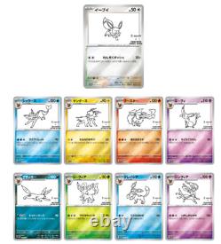 Pokemon Center Yu Nagaba x Pokemon Cards Game Eevee's Special Promo Cards Japan
