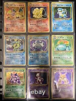 Pokemon Complete Base Set 102 Card WOTC 1996 Japanese ALL HOLO SWIRL