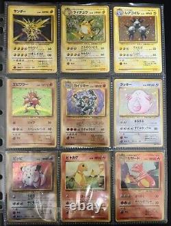 Pokemon Complete Base Set 102 Card WOTC 1996 Japanese ALL HOLO SWIRL