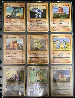 Pokemon Complete Base Set 102 Card WOTC 1996 Japanese ALL HOLO SWIRL