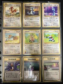 Pokemon Complete Base Set 102 Card WOTC 1996 Japanese ALL HOLO SWIRL