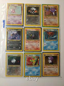 Pokemon Complete Neo Discovery Set NM (75/75) All Cards Master Set