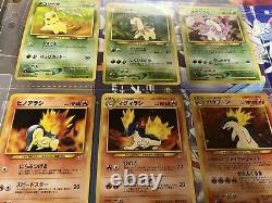 Pokémon Japanese Neo Genesis Series 1 Promo 9 Card Set All Cards Included
