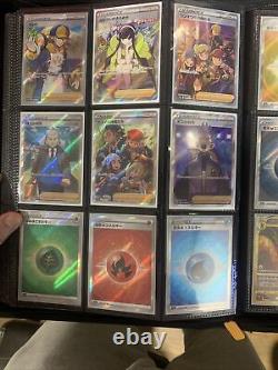 Pokémon VSTAR Universe 100% Complete Master Set all rev-holo/holo/common cards