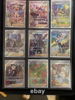 Pokémon VSTAR Universe 100% Complete Master Set all rev-holo/holo/common cards